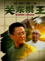 如果你站在这里更兴奋
